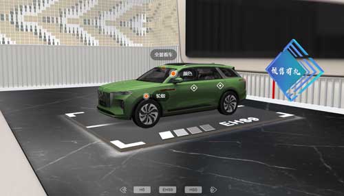 汽車3d全景，為用戶提供360/720度全景看車體驗