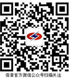 關注福建省佶音智能科技有限公司-微信公眾號